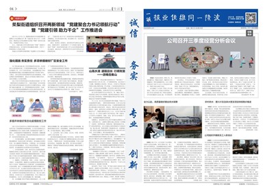 2021年09、10月刊